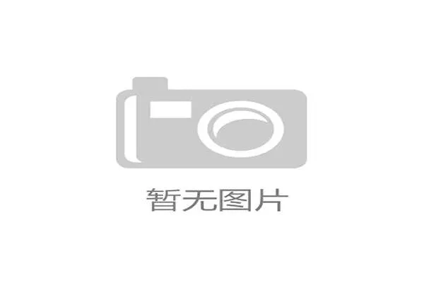 国际邀请赛吉祥物与LOGO发布融合达斡尔族文化元素展现传统魅力与现代创意 国际邀请赛吉祥物与LOGO发布融合达斡尔族文化元素展现传统魅力与现代创意
