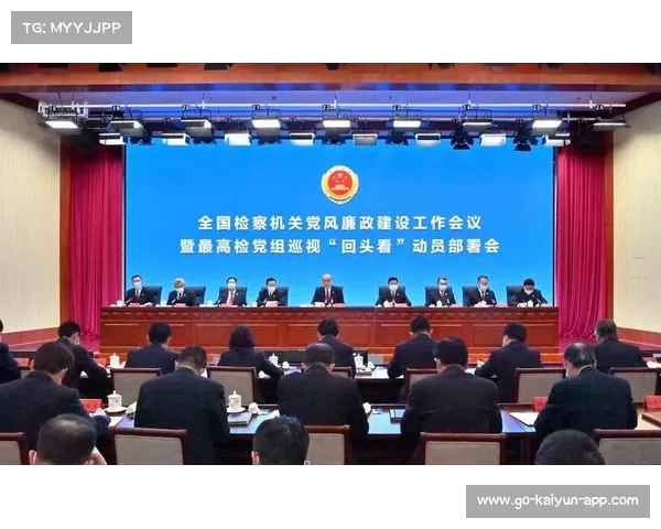 中国体育器材装备中心党委正式纳入总局巡视范围加强党风廉政建设 中国体育器材装备中心党委正式纳入总局巡视范围加强党风廉政建设