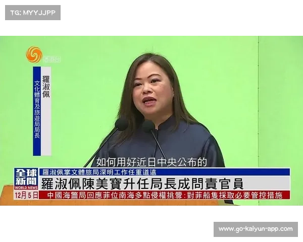 香港文化局长罗淑佩与姚锦成对话 聚焦新场馆提升主场优势 香港文化局长罗淑佩与姚锦成对话 聚焦新场馆提升主场优势
