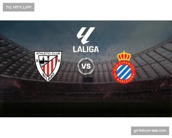 毕尔巴鄂主场迎战西班牙人 历史交锋略占上风