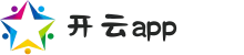 开云App官方下载｜安全入口｜IOS/安卓/PC全端支持